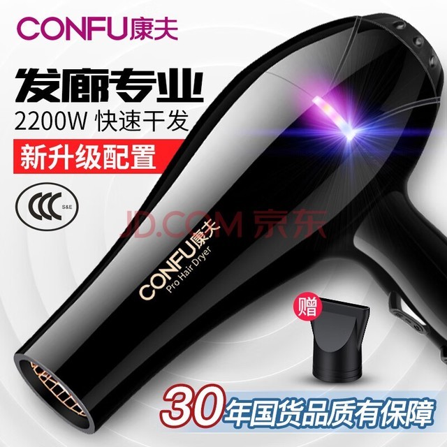 CONFU紵ô2200Wȷרҵȼ´ͲKF-8953 ڽ