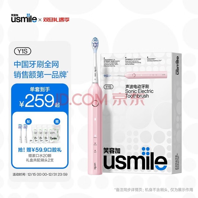 usmile Цݼӵ綯ˢ µ綯ˢ Ů Y1s۷