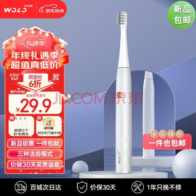 牙刷选哪种刷毛最好 ChMkK2V-oAeIRlCtAAIfyc0SeC4AAYdrADmSCAAAh_h917.jpg