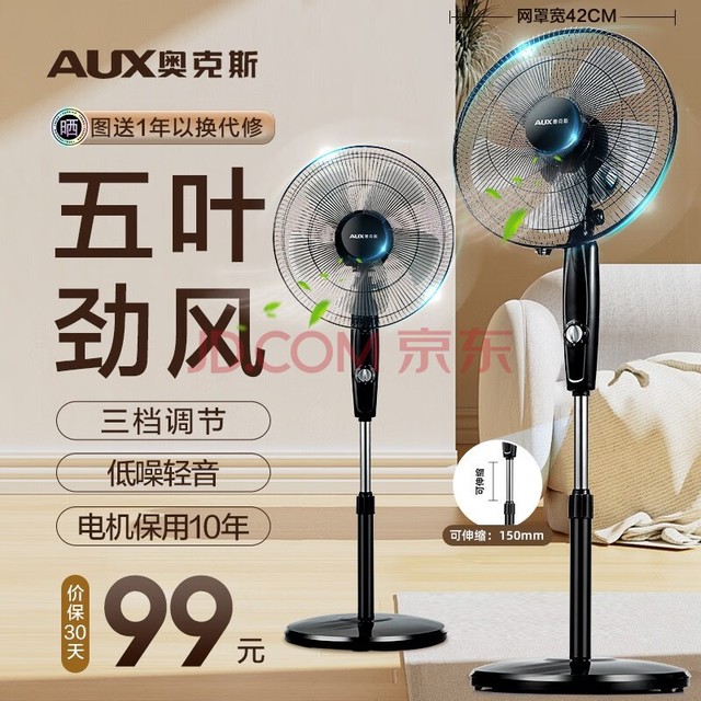 ¿˹AUXȼ÷ҶҶҡͷʱңʽ ʡ칫Ҵ 3е-߳1.5