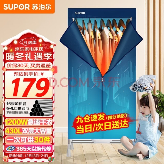 ղSUPOR˫»¹ʽɻӤ³ɺ3016ֹܿɶʱ¹ELD-501B