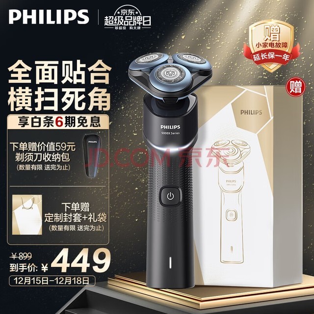 ֣PHILIPS綯뵶䳲XŹ SkinEase滺Ƽκ  ʥ  Ϲ