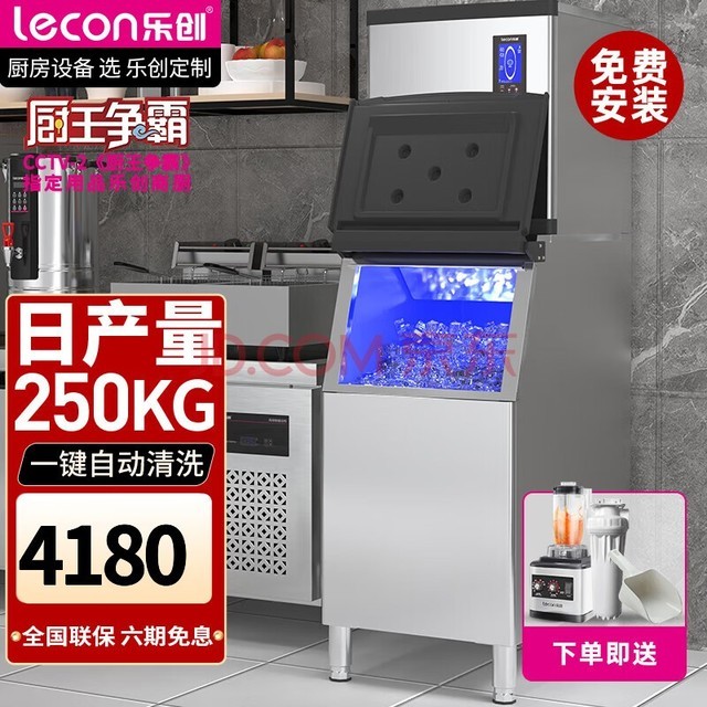 ִleconװƱ̲豸ȫ״ͷƱ̲ưKTVȫԶƱ 156ղ250KGƼ