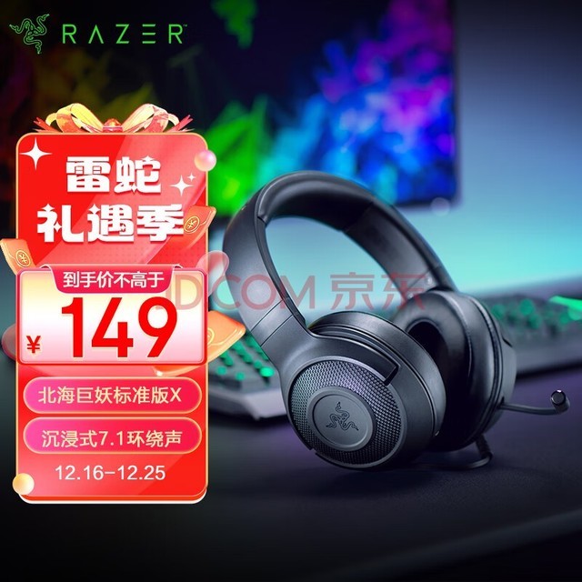  Razer ׼X ׼ ͷʽϷ 羺 7.1 ֻ ɫ