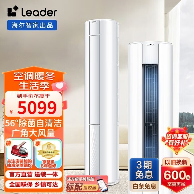 ޡͳ˧÷յ4999Ԫ