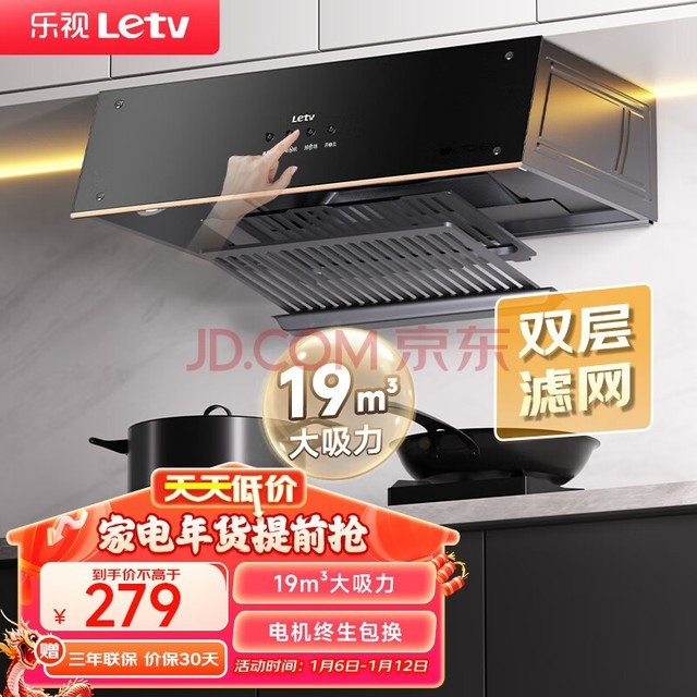 ӣLetv̻ʽ̻ʽ̻ʽ̻̻СͳⷿСߴCXW-180-CP02