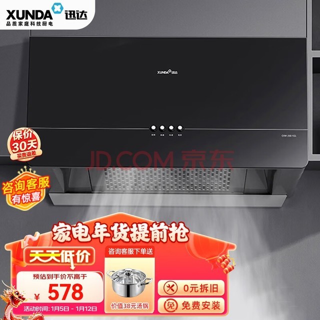 ѸXUNDA̻С ʽʽ̻ ⷿСߴ700mm Ծɻ YZ1