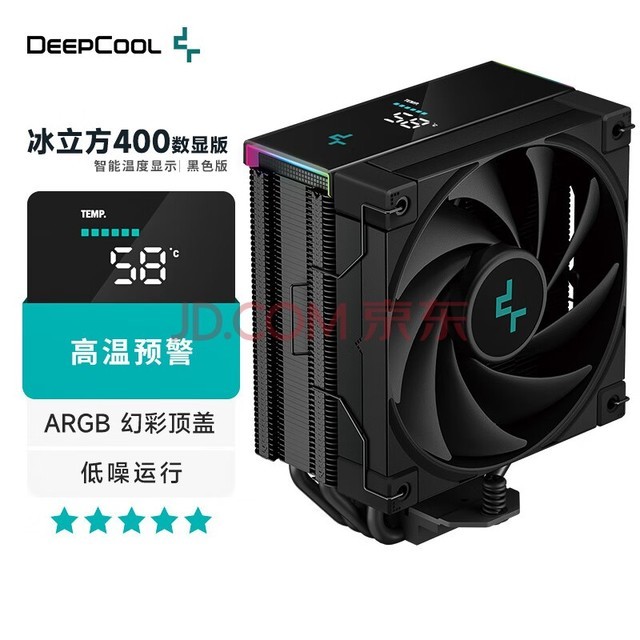 九州风神（DEEPCOOL）冰立方400智能数显风冷散热器(4热管/全黑化鳍片/幻彩顶盖/温度显示/高温预警/FDB风扇)