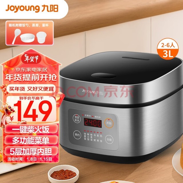 Joyoung3L2-6˶๦ܵ緹ҵ緹ճڵԤԼμҵ330FZ630