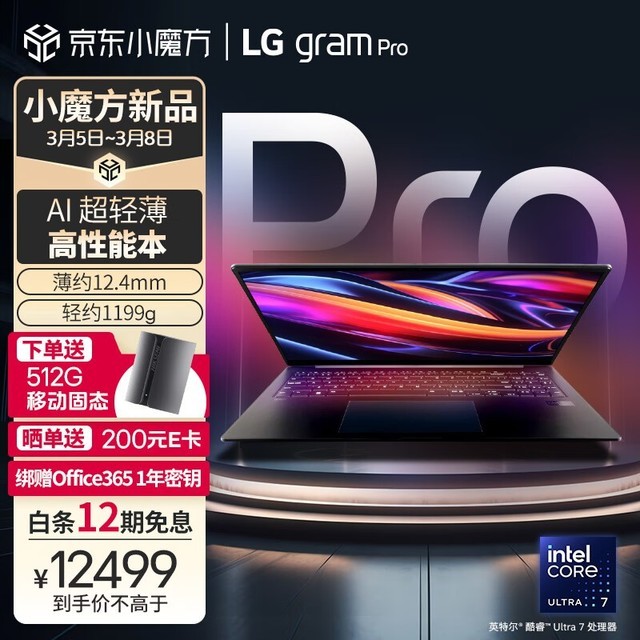 LG gram Pro 16 2024(Ultra7 155H/32GB/1TB/OLED//ɫ)