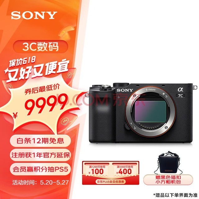 ᣨSONYAlpha 7C ȫ΢ С ʵʱ۲Խ ɫA7c/a7c/a7c