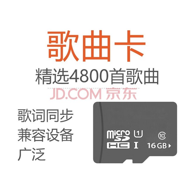 ڴ濨TF 4800׸ָϸ ͬ ڴ濨