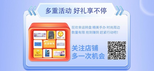  Movie TV Tmall Mid Year Gala: HOF 2T SSD waits for you to win, and shopping carnival is amazing!