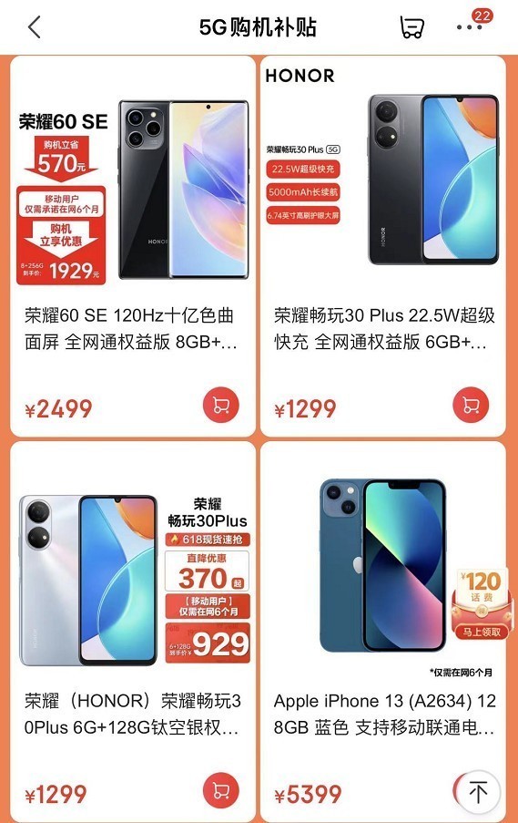 不知道你就亏大了 618华为&荣耀手机选购攻略_手机市场-中关村在线