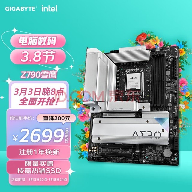 ΣGIGABYTEѩӥZ790 AERO G DDR5 WIFI6 ֧CPU 1390013700KF Intel LGA 1700