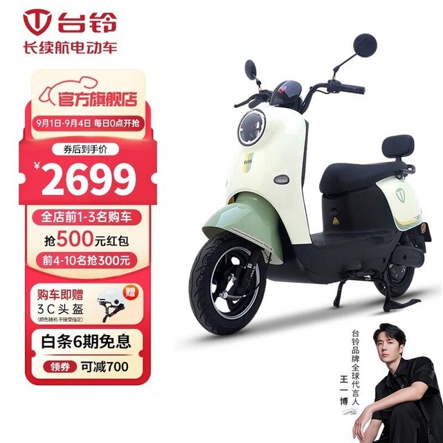 ޡ̨յĦ2022Żݵּ2649Ԫ