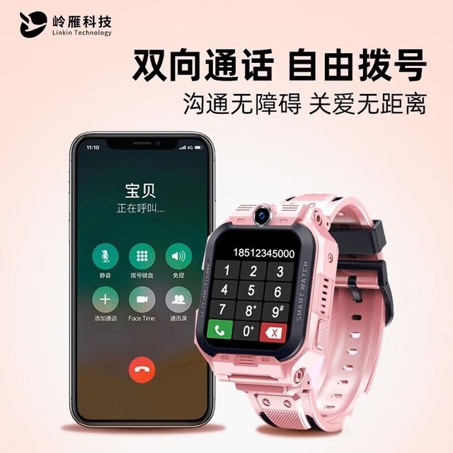 ޡʱŻ129Ԫ Ƽͯ绰ֱS1̫