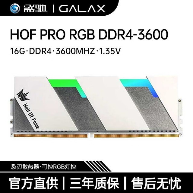 ޡ16G/3600 DDR4ڴּ409Ԫ