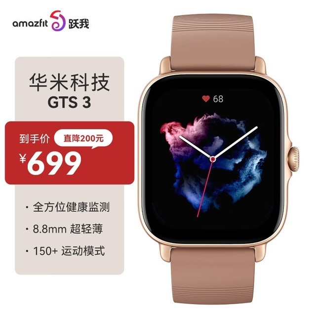 ޡ6ͨBioTrackerTM 3.0PPG ֱ799100 699