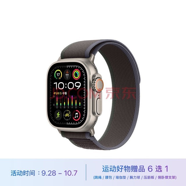 Apple Watch Ultra2 智能手表GPS+蜂窝款49毫米钛金属表壳蓝配黑色野径回环式表带M/L eSIM健康手表MRFR3CH/A