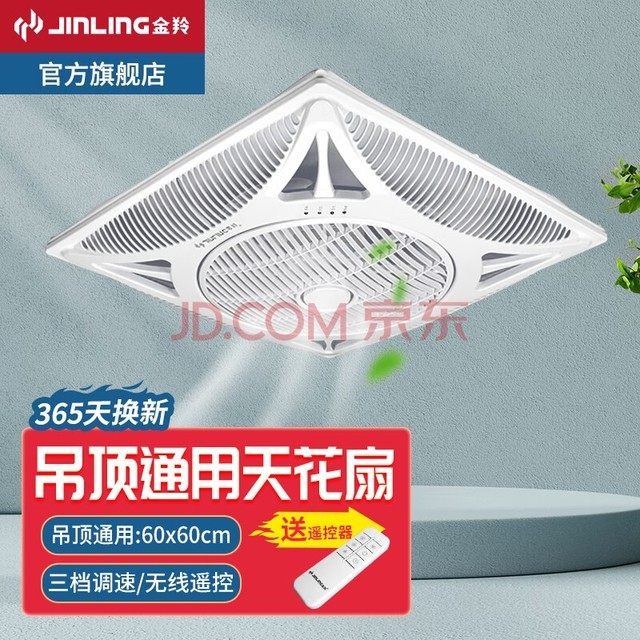 磨JINLING 缯ɵ컨Ƕʽңص̼ʯ60x60cm 컨