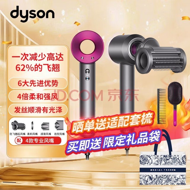 DYSONɭHD15 һ Dyson Supersonic 紵   Ƽ HD15Ϻɫ