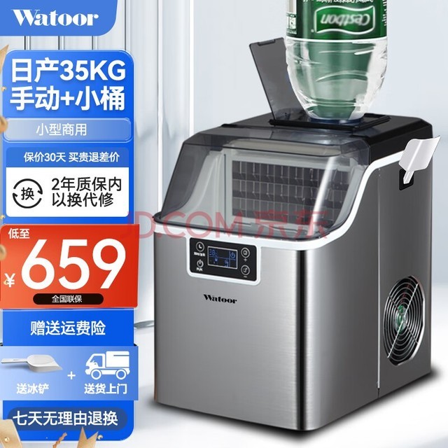 Watoor ƱȫԶС̲35kg/30kgKTVưɺſʳñ 35KG-30-ֽˮ콢
