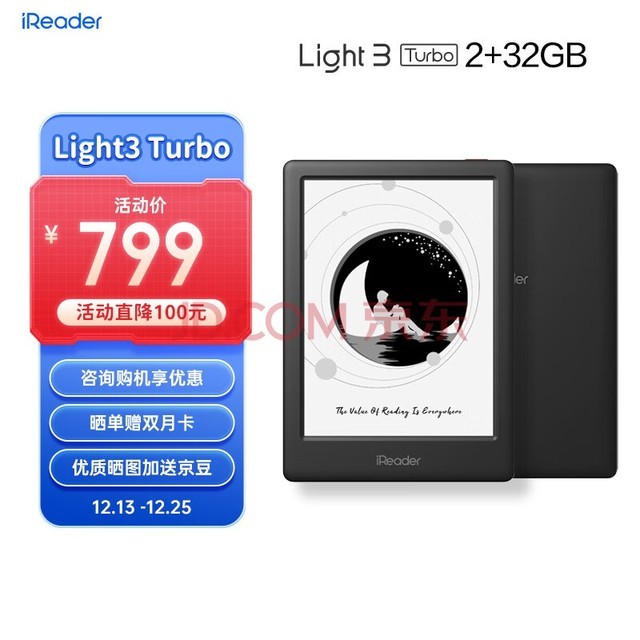 iReader Light3 TurboĶ Ķ 6Ӣīˮֽ 32G ī