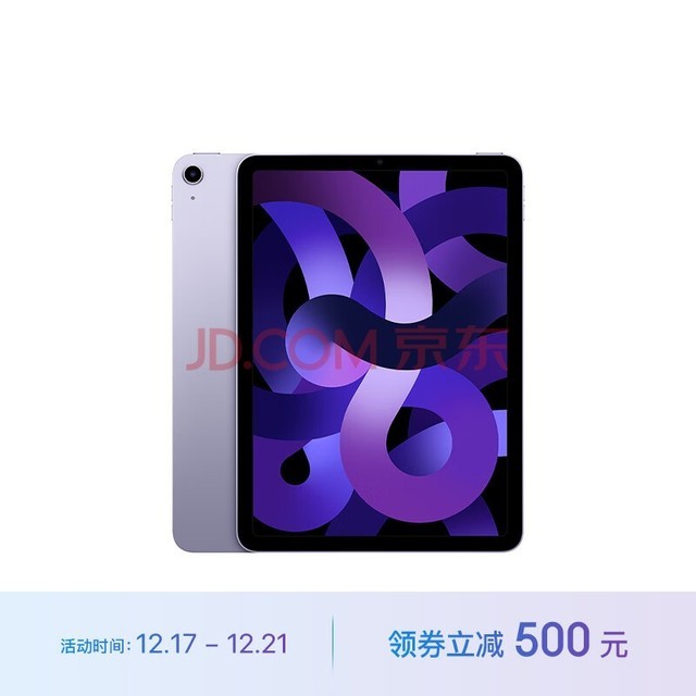 Apple【教育优惠】 iPad Air 10.9英寸平板电脑 2022款（256G WLAN版/M1/学习办公娱乐游戏/MME63CH/A）紫色