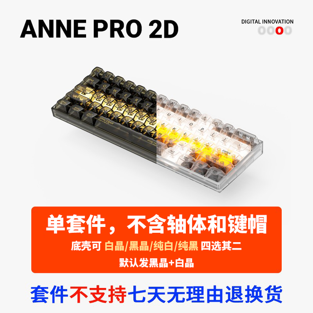 ޡAOC HEXCORE ANNE PRO 2Dе̵ּ269Ԫ