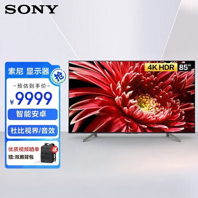 ޡFW-85BA35Gʾ709999Ԫ