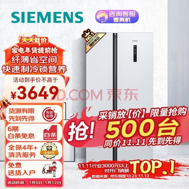 (SIEMENS) 502Ƶ˪˫ŶԿżôǶɫԾɻBCD-502W(KA50NE20TI)