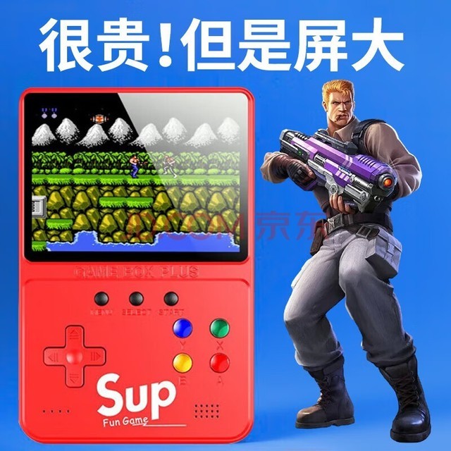 STIGER ϷpspƻֻͯҡϷСgbaſʽ忨ӵ ˫˺ɫˮ+3AV SUPƻ500һ