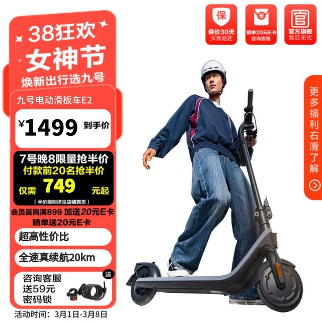ޡźŵ綯峵 E2 ̿ɴ20