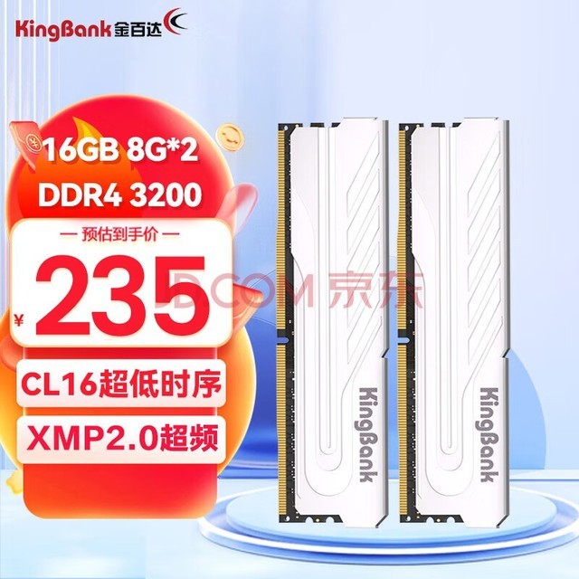 ٴDDR4ڴ ̨ʽڴ Ϸ羺 DDR4 3200 16G(8G*2)C16