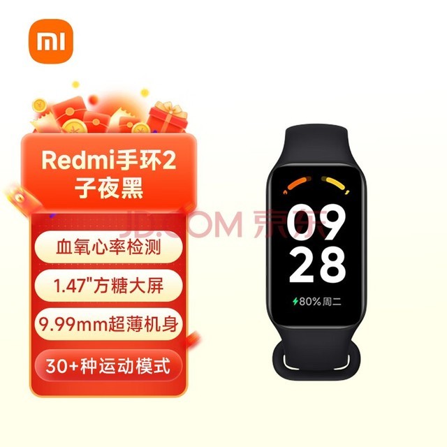 СףMIRedmiֻ2 ҹ ֻ Ѫ 30+˶ģʽ ᱡ  ˶ֻ Сֻ