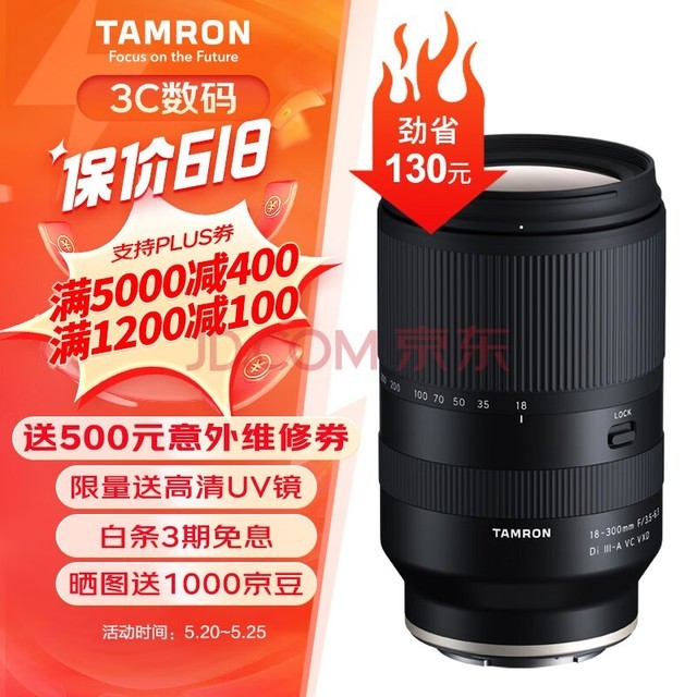 TamronB061S 18-300mm F/3.5-6.3 Di III-A VC VXDԶ佹΢ͷΣAPS-CרEڣ