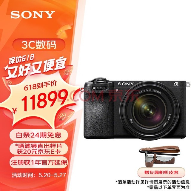  Sony Alpha 6700 APS-C micro single camera creative filter AI smart chip SEL18135 (ILCE-6700/a6700)