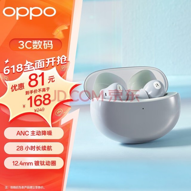 OPPO Enco Air2 Pro ʽ Ϸ  ͨСƻΪֻ 