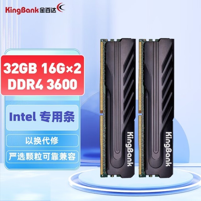 ޡ30% ٴھϵDDR4ڴ339Ԫ