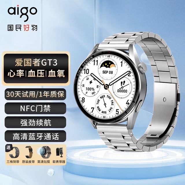 ޡר aigo GT3ذ298Ԫ