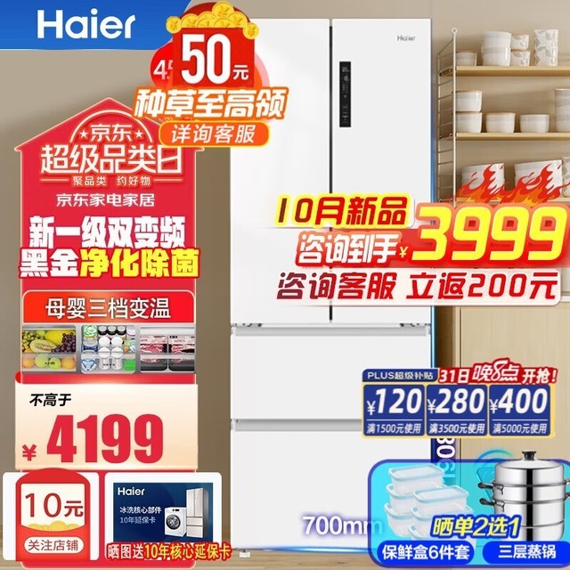 ޡ500һЧ˫Ƶ3998Ԫɱ