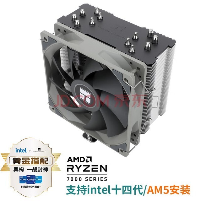 ThermalrightBA120 CPUɢ 6ȹͭ AGHPȹ ֧AM5/1700 6ȹ 12CM 