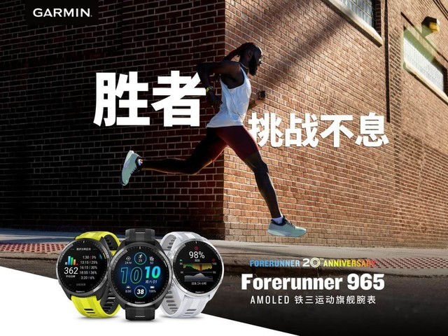 2024GarminCityRun ܼƻվԿƼٴѼ