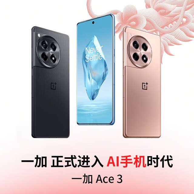 ޡһ Ace 3 5Gֻ»ʱŻݣ2724Ԫ