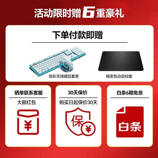  [Manual slow no] i7+RTX3060 mini host limited time discount 5383 yuan