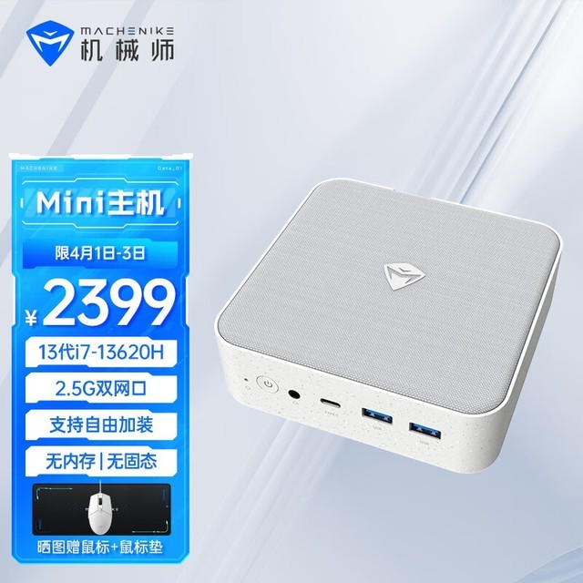 ޡȫi7+8KĻ еʦMini 22399Ԫ