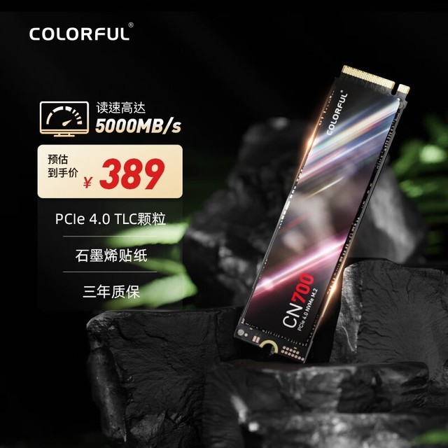 【手慢无】七彩虹杀疯了!1TB M.2固态硬盘仅需359元!