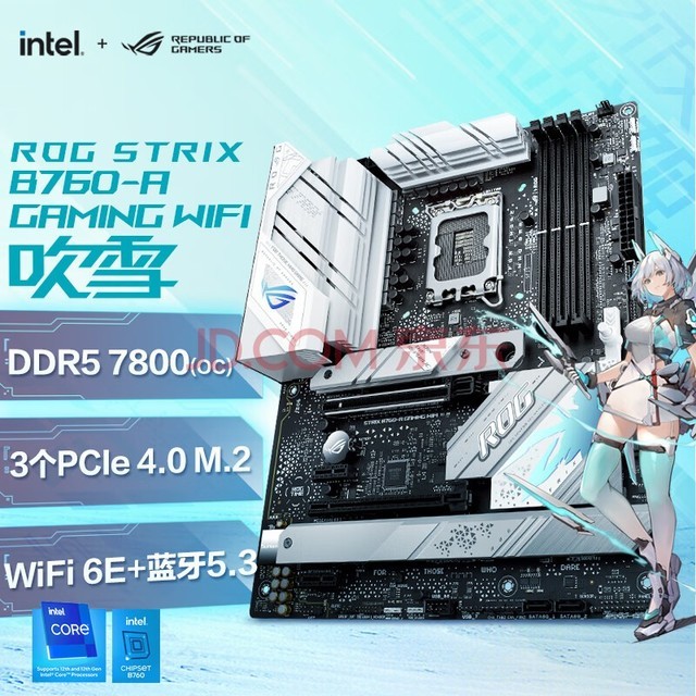 ROG STRIX B760-A GAMING WIFI ѩ ֧DDR5  CPU 13700K/13600KF/13400FIntel B760/LGA 1700