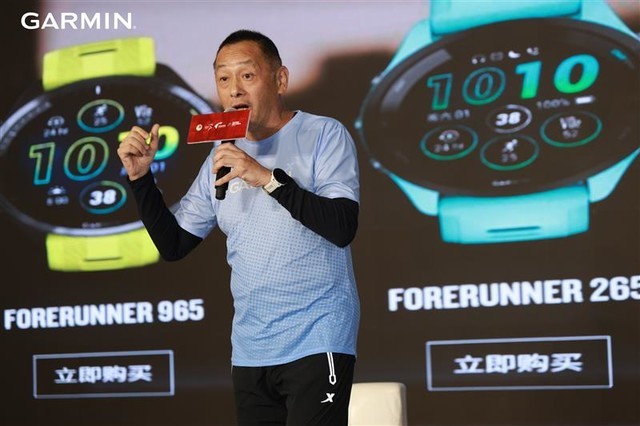 2024GarminCityRun ܼƻվԿƼٴѼ